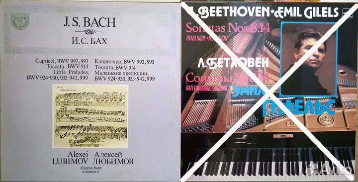 Редкий винил из СССР «Классика»