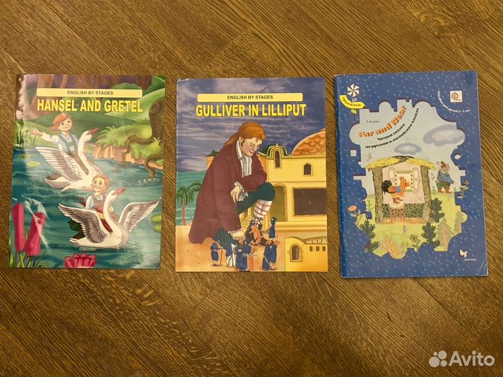 Учебники и книги по английскому