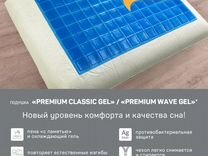 Биомагнитный матрас flex pad 100 024