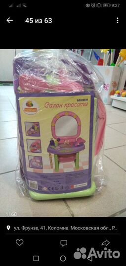 Детские наборы