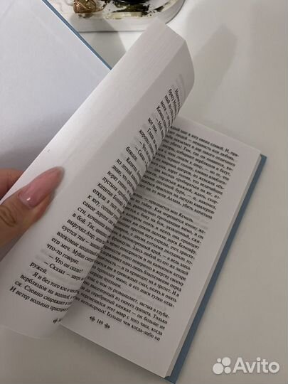 Маленький принц книга