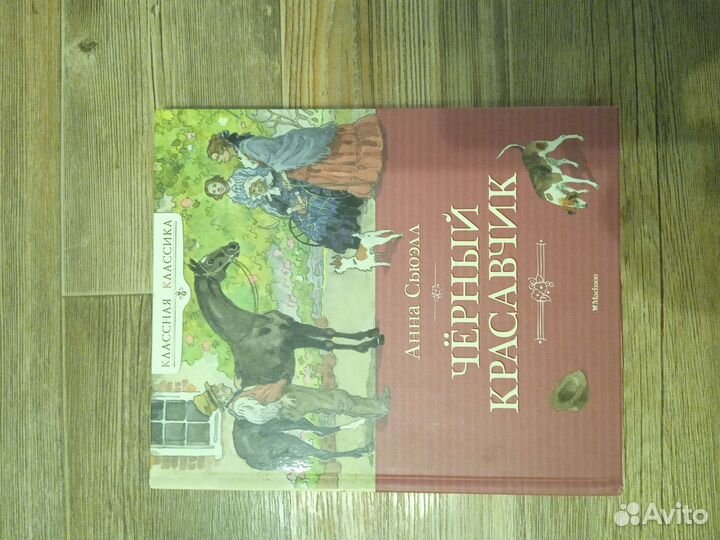 Книги 3 штуки