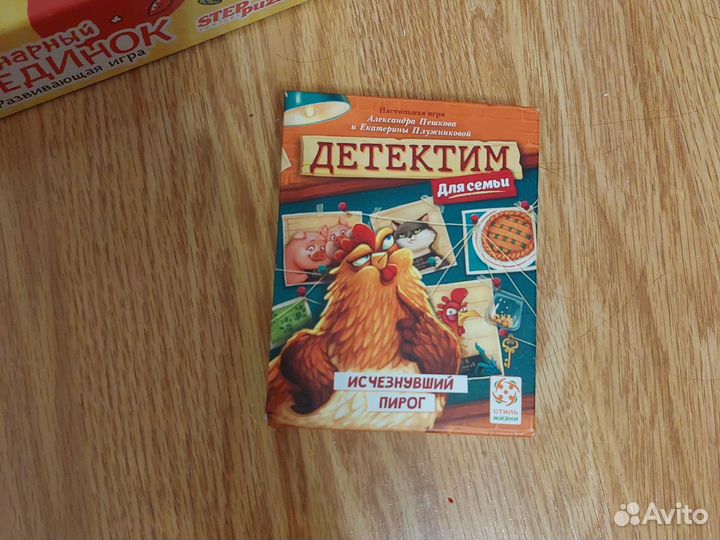 Пакет игрушек