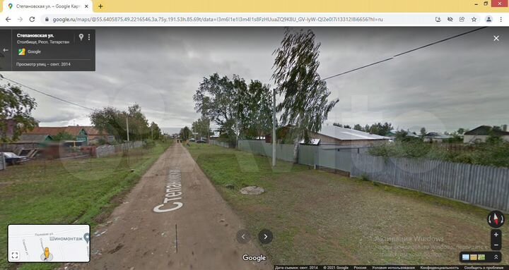 Участок 5,8 сот. (ИЖС)