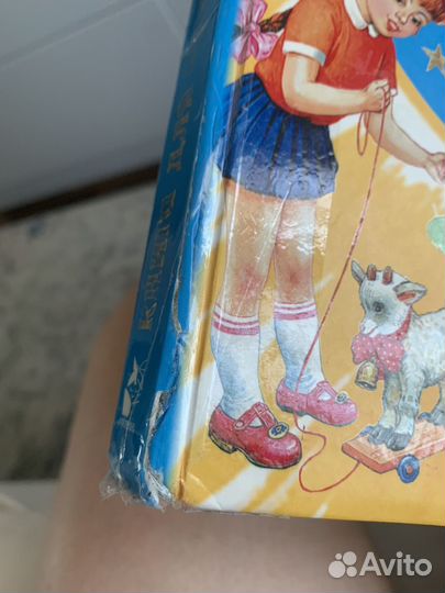 Книга для чтения от 6 месяцев до 3 лет