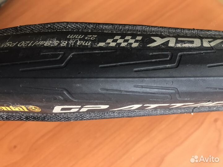 Покрышки вело Continental GP Attack &Force