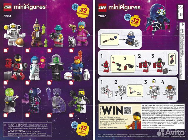 Минифигурка lego Minifigures 71046 серия 26 1шт