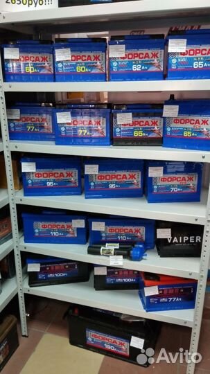 Авто Аккумулятор с бесплатной доставкой по Самаре