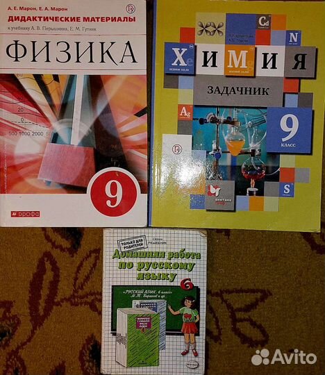 Учебники Атлас Английский справочник