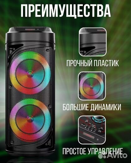 Музыкальный центр с блютус, 60 Вт. Микрофон, пульт