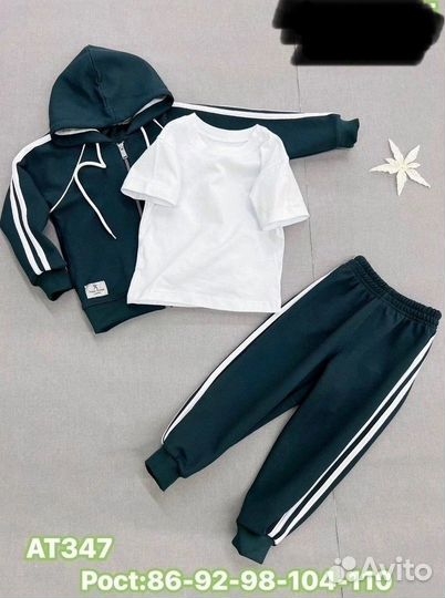 Спортивный костюм тройка