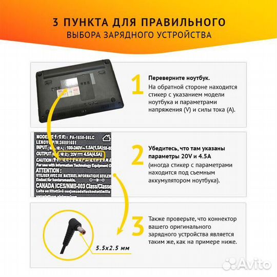 Блок питания для ноутбука Lenovo IdeaPad Y310, Y41