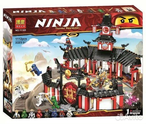 Конструктор Монастырь Кружитцу 1112 деталей Ниндзя