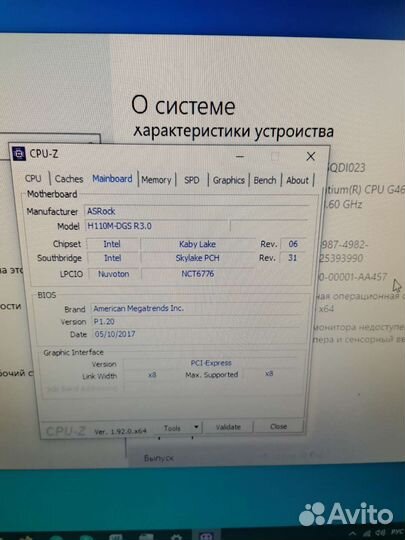 Компьютер системный блок бу