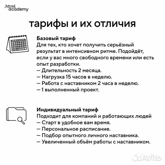 Курс html и CSS. Профессиональная вёрстка сайтов