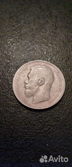 Рубли Себебро