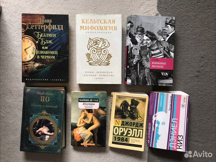 Продам книги, см. список в описании