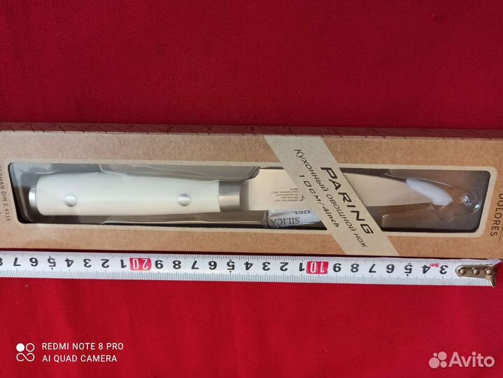 Кухонный овощной нож 