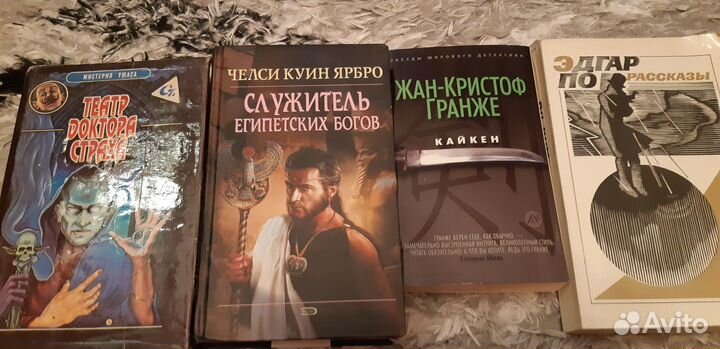 Книги разных жанров