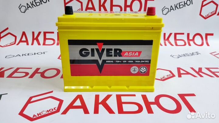 Аккумулятор для Автомобиля 75 ач доставка