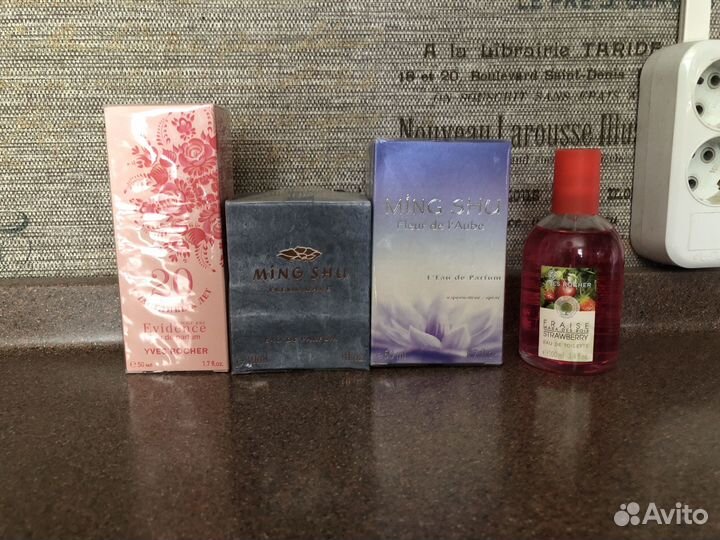 Yves Rocher снятости, винтаж