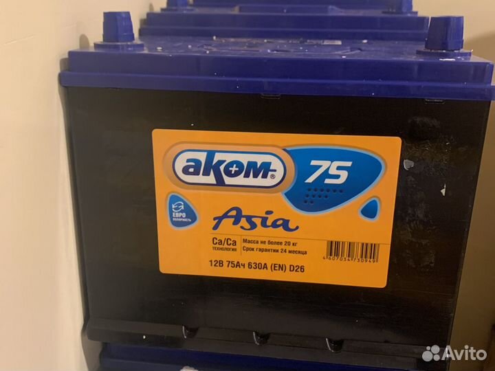 Аккумулятор 75ач