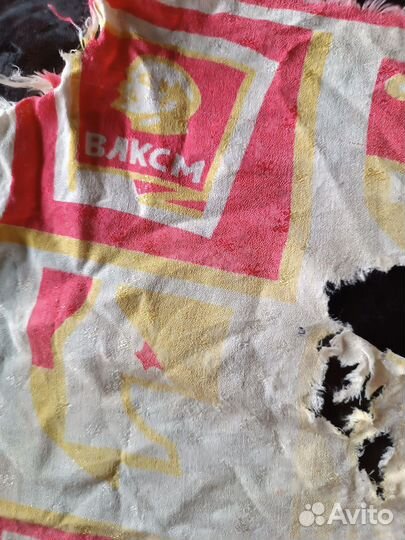 Символика СССР. Текстиль СССР. Ткань СССР