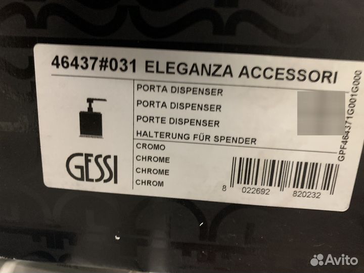 Дозатор Gessi Eleganza настольный. Новый