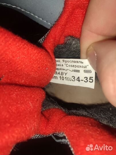 Лыжные ботинки детские