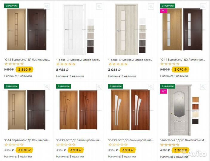 Двери межкомнатные Пермь