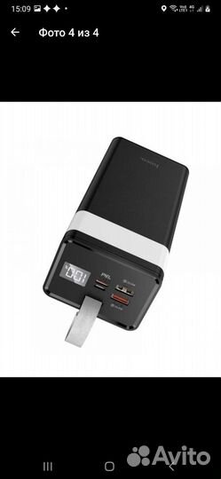 Повербанк Hoco J86 40000mAh с фонариком