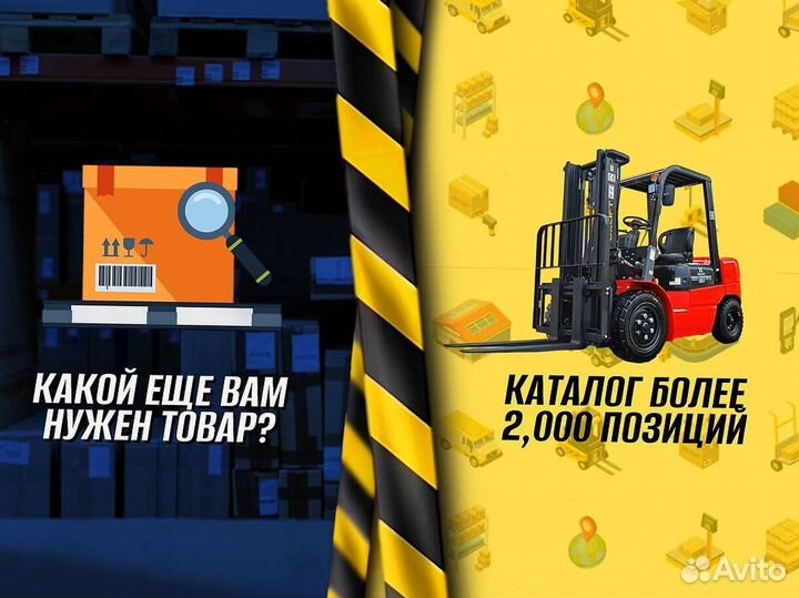 Тележка двухколесная складная пост