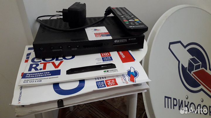 Триколор GS U210B full HD