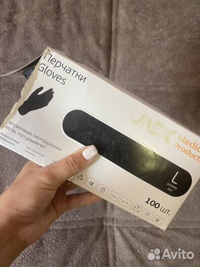 Перчатки черные нитриловые