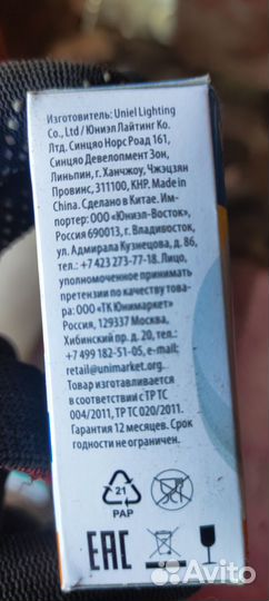 Светодиодные лампы gx53