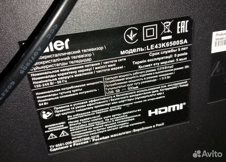 HK.T.RT2841P735 Main Haier LE43K6500SA