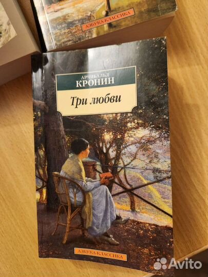 Арчибальд Кронин