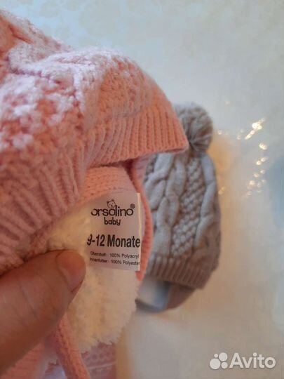 Шапки детские