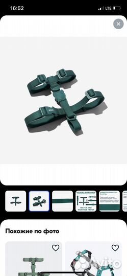 Шлейка zee-dog