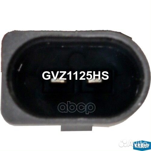 Клапан управления впускного коллектора GVZ1125HS