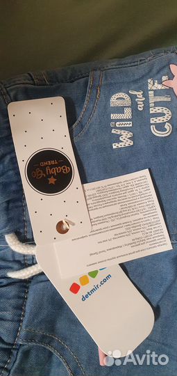 Штаны для девочки утепленные размер 80