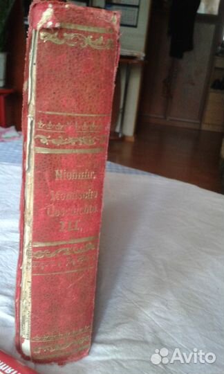 Римская история 1874 г.изд
