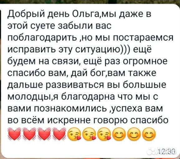 Ведущая,тамада и Ди Джей