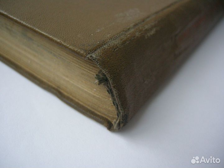 Колдунов. Ремесло героя. Фантастика СССР. 38 год