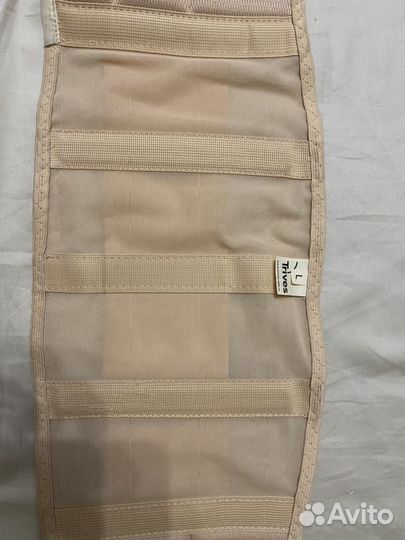 Бандаж для беременных