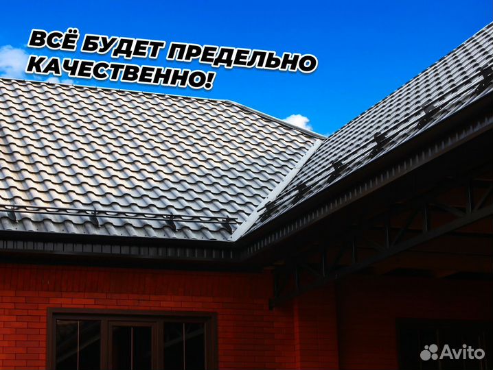 Металлопрофиль / профнастил в рассрочку