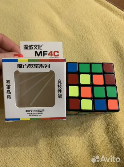 Головоломка