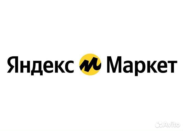 Продам готовый бизнес яндекс маркет
