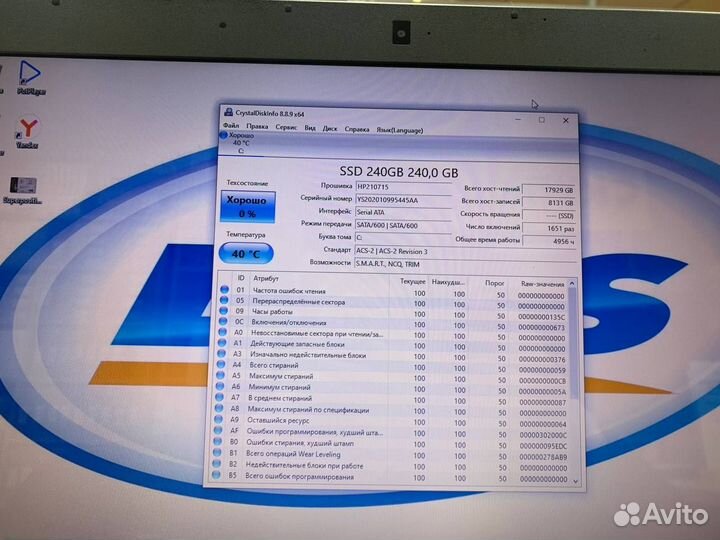 Ноутбук DNS Core i3 2.5Ghz/GeForce GT 740M 2Gb/SSD