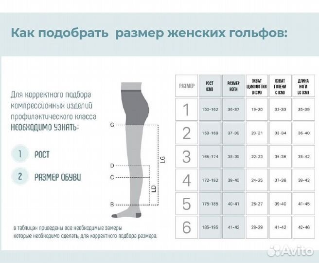 Чулки под пояс XS 70 и 140 den